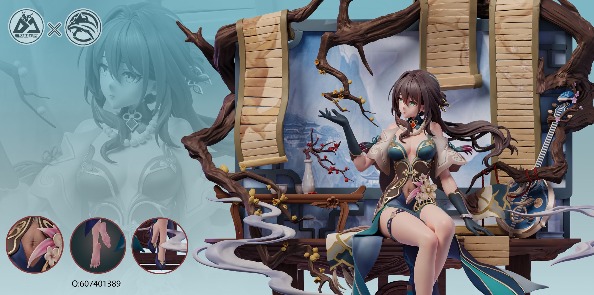 Ruan Mei - Honkai: Star Rail