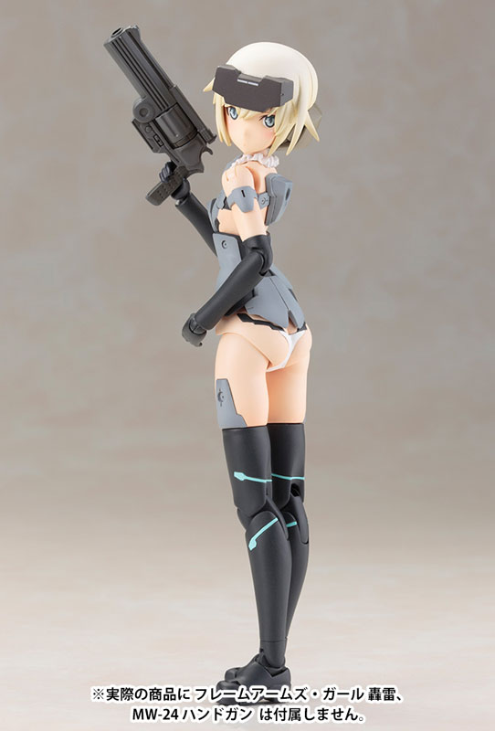 Frame Arms Girl Materia Normal Ver