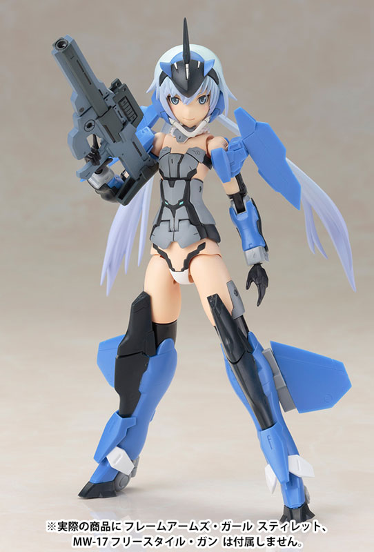 Frame Arms Girl Materia Normal Ver