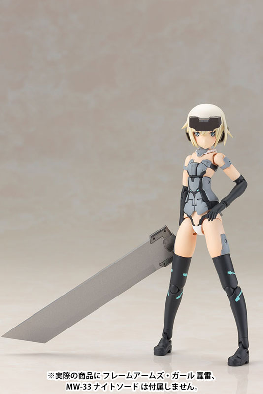 Frame Arms Girl Materia Normal Ver