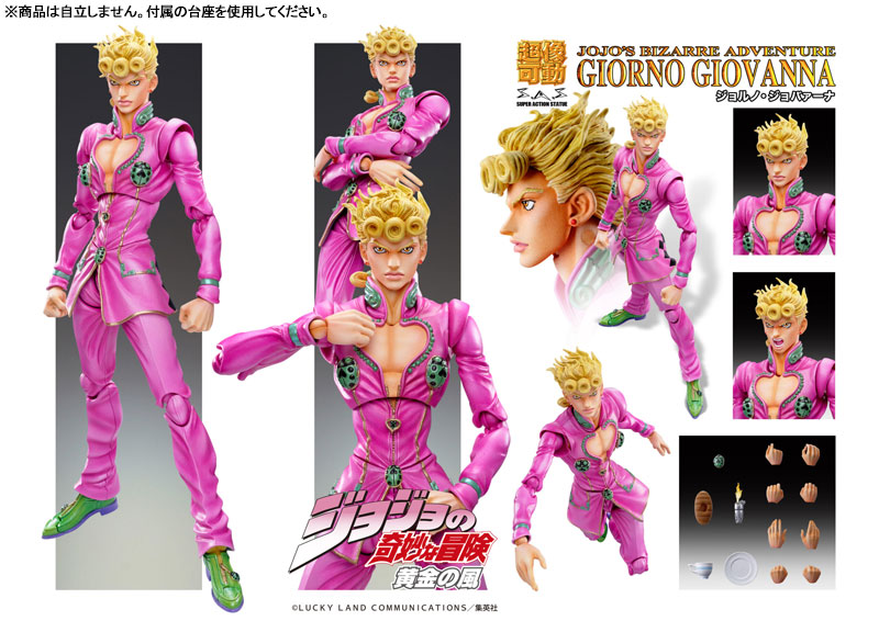 Super Action Statue JoJo's Bizarre Adventure Part V Giorno Giovanna