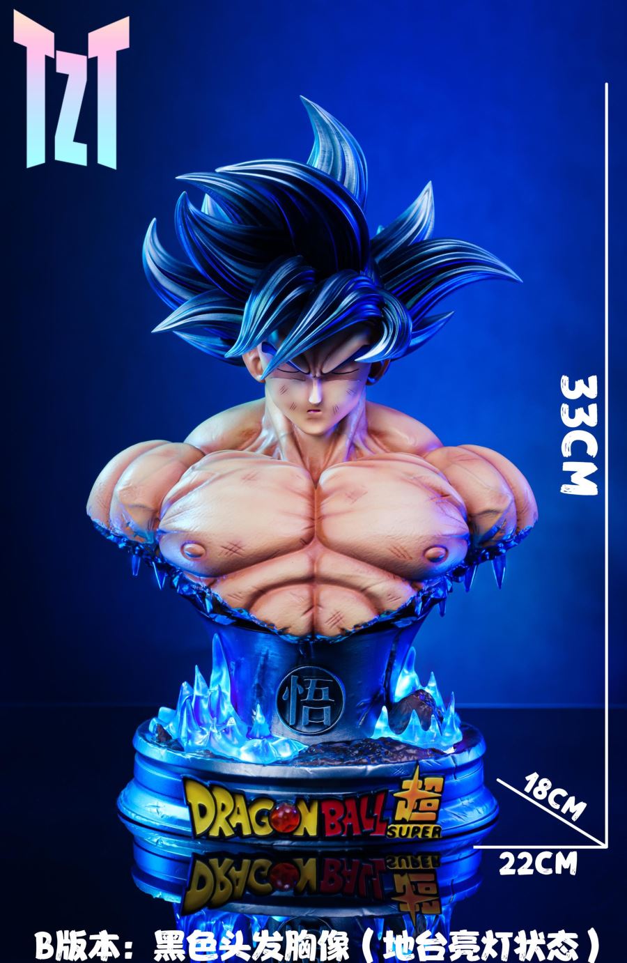 UI Goku - Dragon Ball 1/3