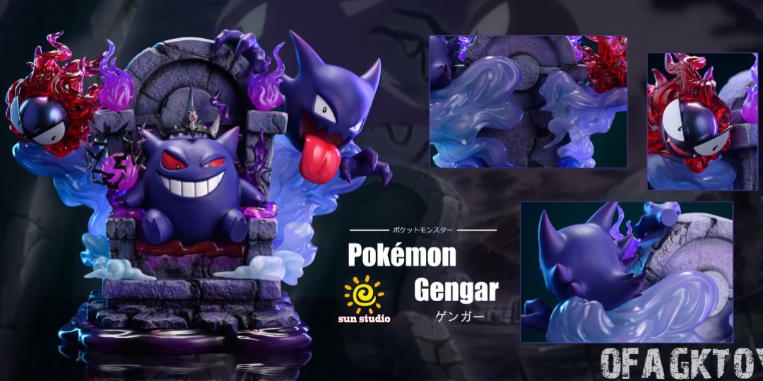 Gengar Throne - Pokemon