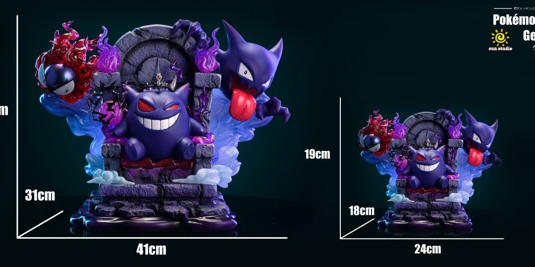 Gengar Throne - Pokemon
