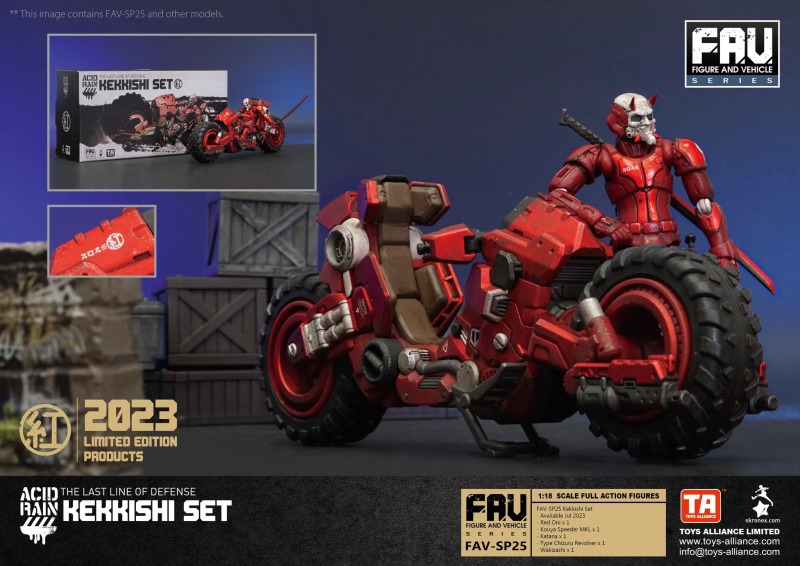 FAV-SP25 Kekkishi set