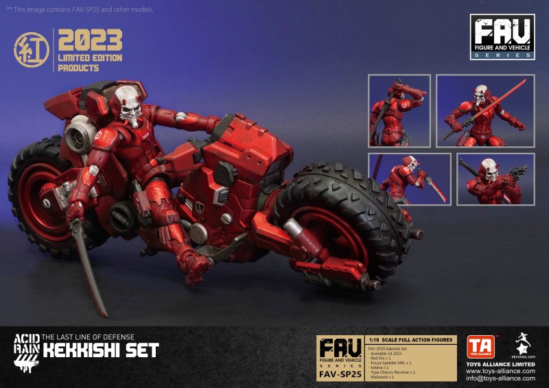 FAV-SP25 Kekkishi set