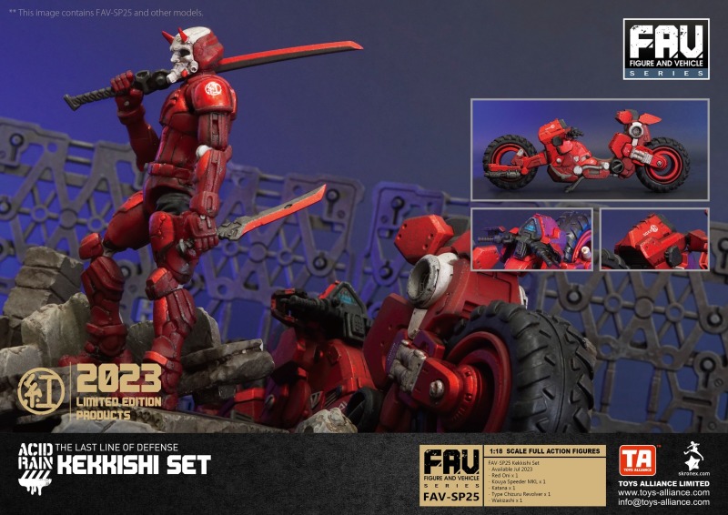 FAV-SP25 Kekkishi set