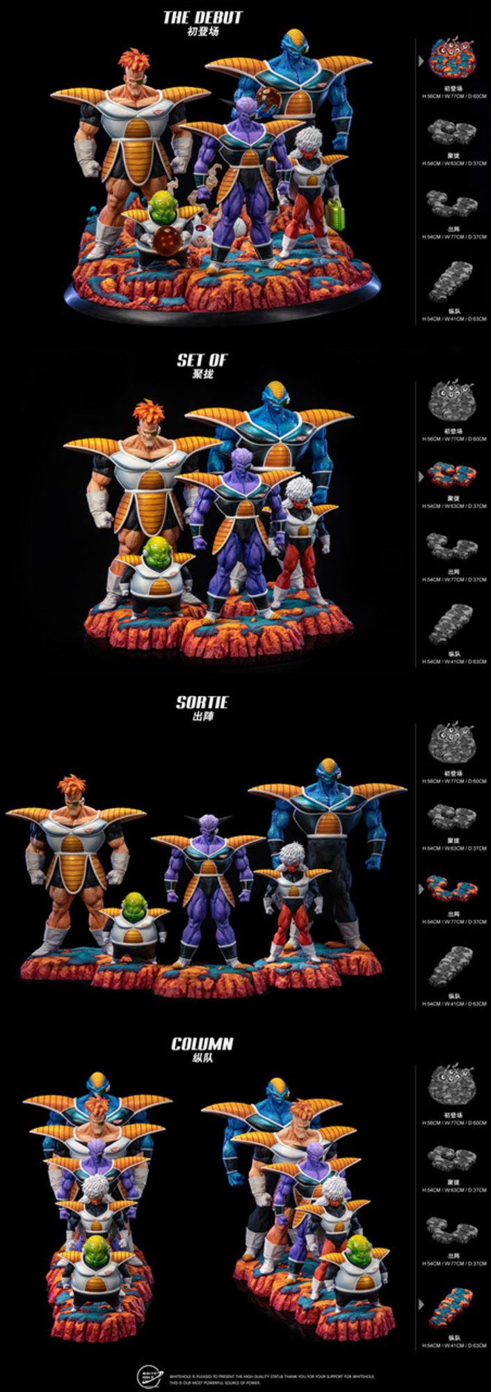 GINYUN TEAM - Dragon Ball 1/6