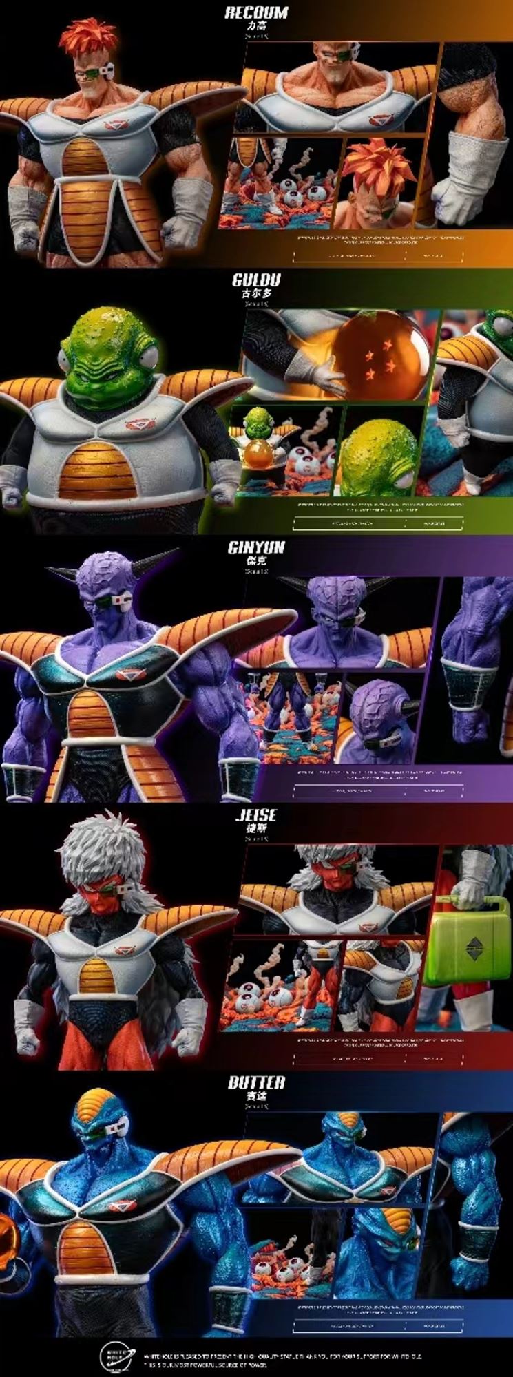 GINYUN TEAM - Dragon Ball 1/6