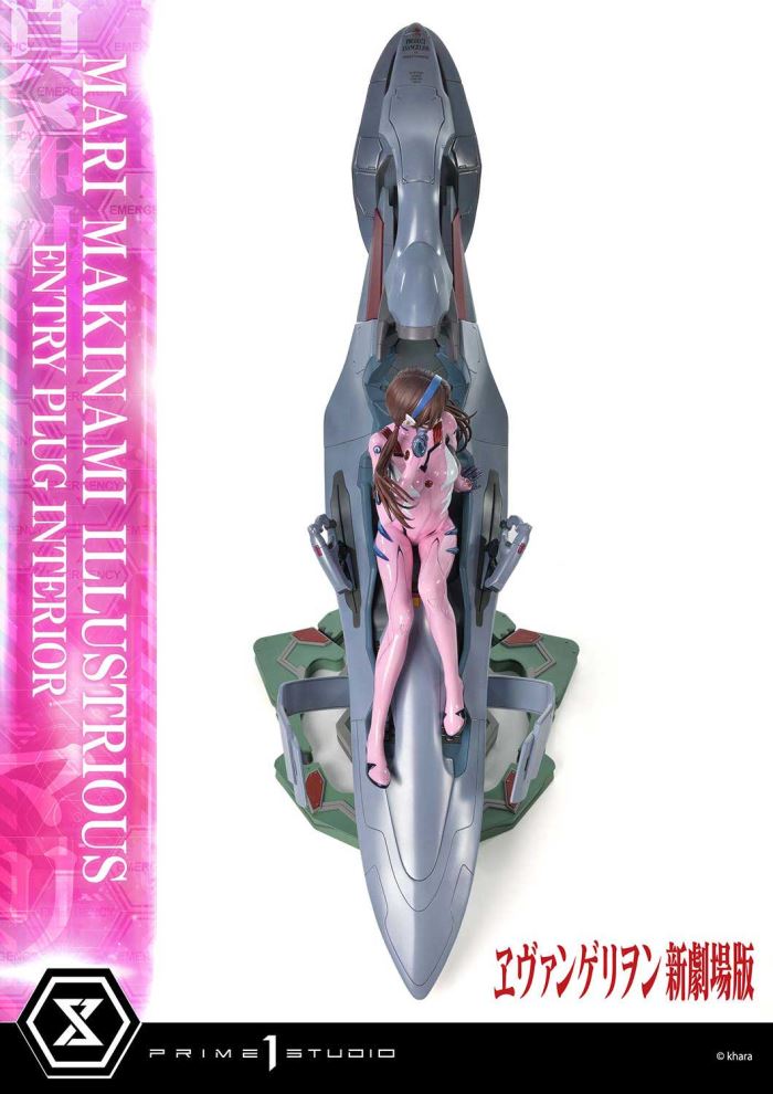 Rebuild of Evangelion - Mari Makinami Illustrious -Entry Plug Interior- 1/4