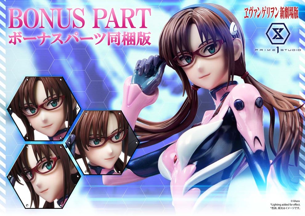 Rebuild of Evangelion - Mari Makinami Illustrious -Entry Plug Interior- 1/4