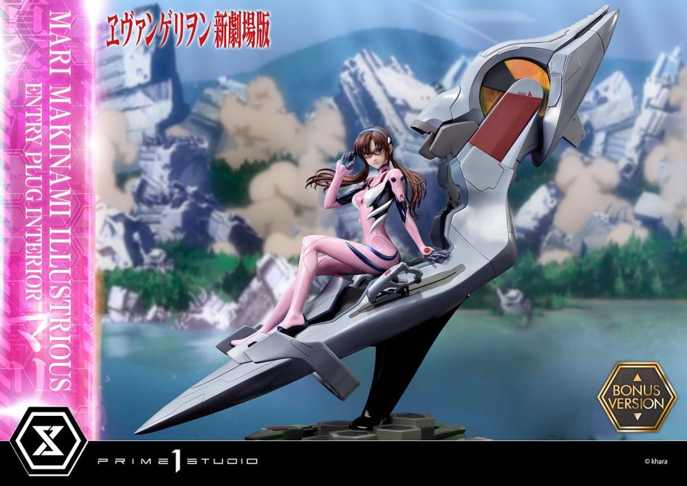 Rebuild of Evangelion - Mari Makinami Illustrious -Entry Plug Interior- 1/4