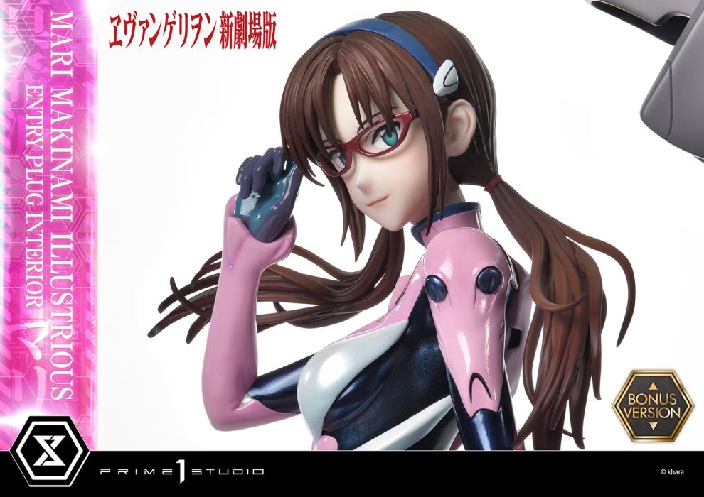 Rebuild of Evangelion - Mari Makinami Illustrious -Entry Plug Interior- 1/4