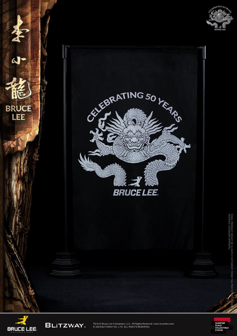 Bruce Lee's 50th Anniversary 1/4