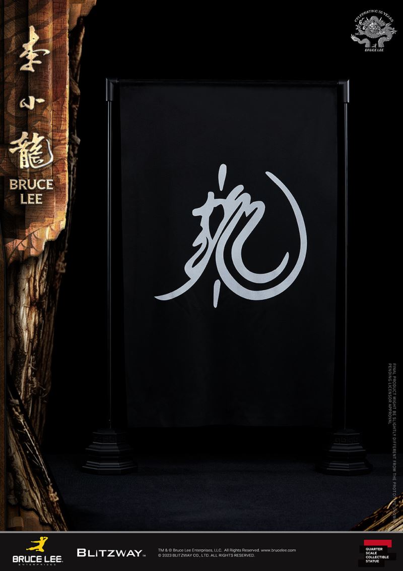 Bruce Lee's 50th Anniversary 1/4