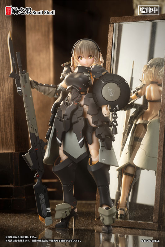 Front armored girl Victoria