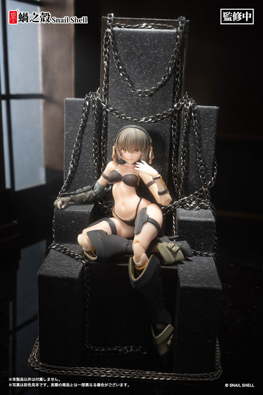 Front armored girl Victoria