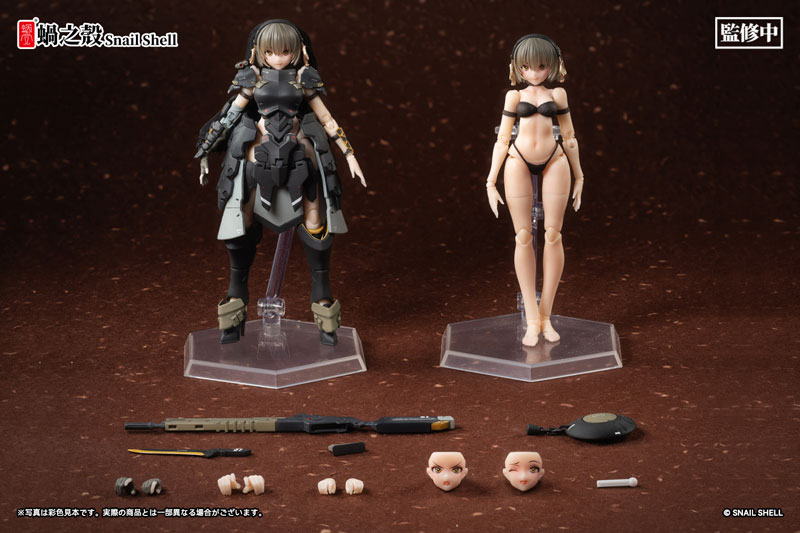 Front armored girl Victoria