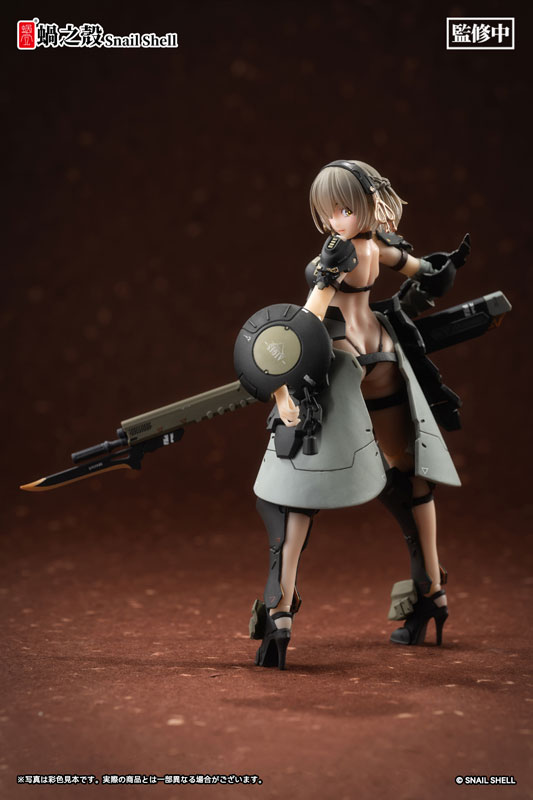 Front armored girl Victoria