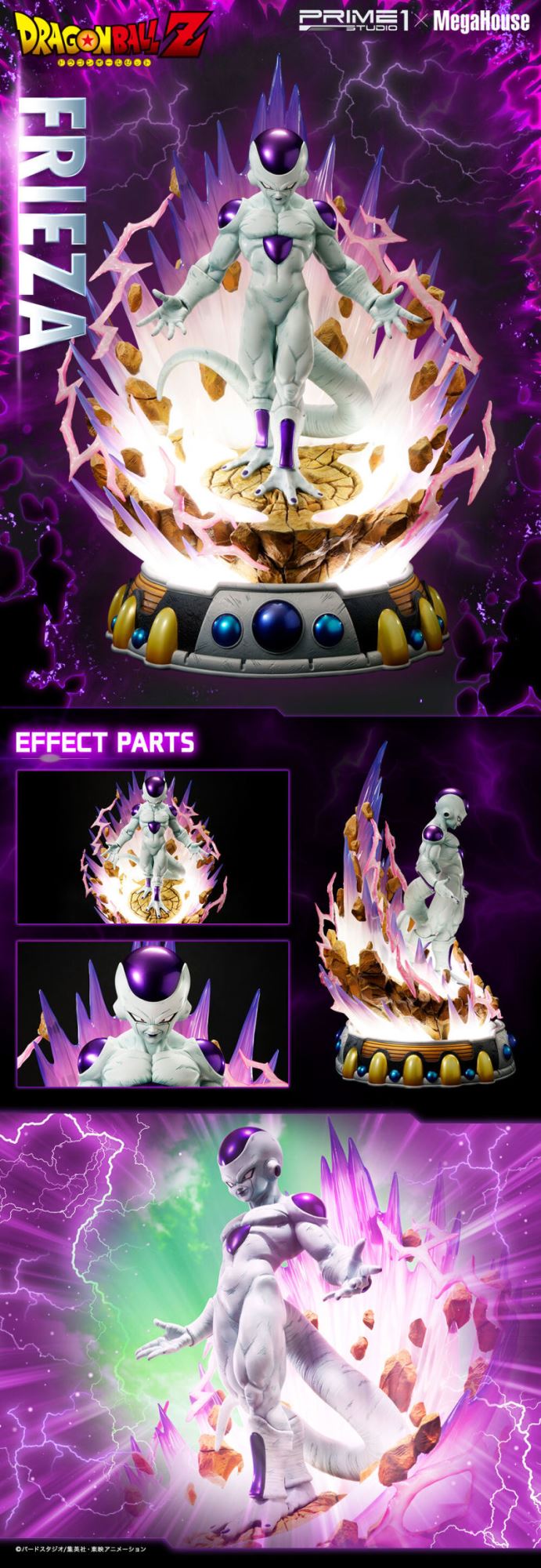 PRIME1STUDIO x MegaHouse Mega Premium Masterline Dragon Ball Z Frieza