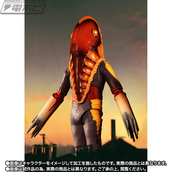 SHFiguarts Alien Metron Targeted City Ver