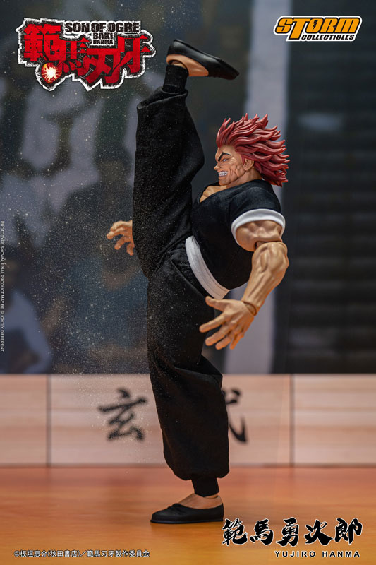 Baki Hanma Yuujirou Hanma