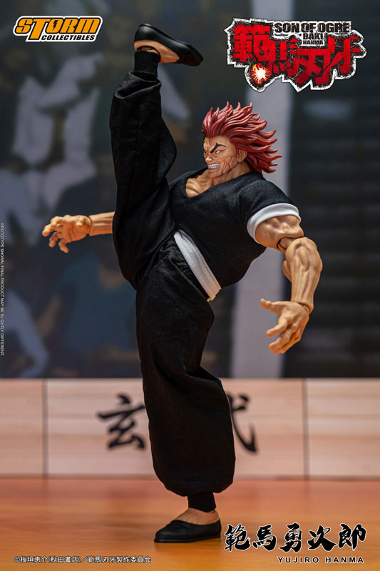 Baki Hanma Yuujirou Hanma