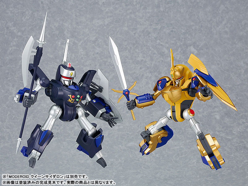 MODEROID NG Knight Lamune & 40 KING SQUASHER