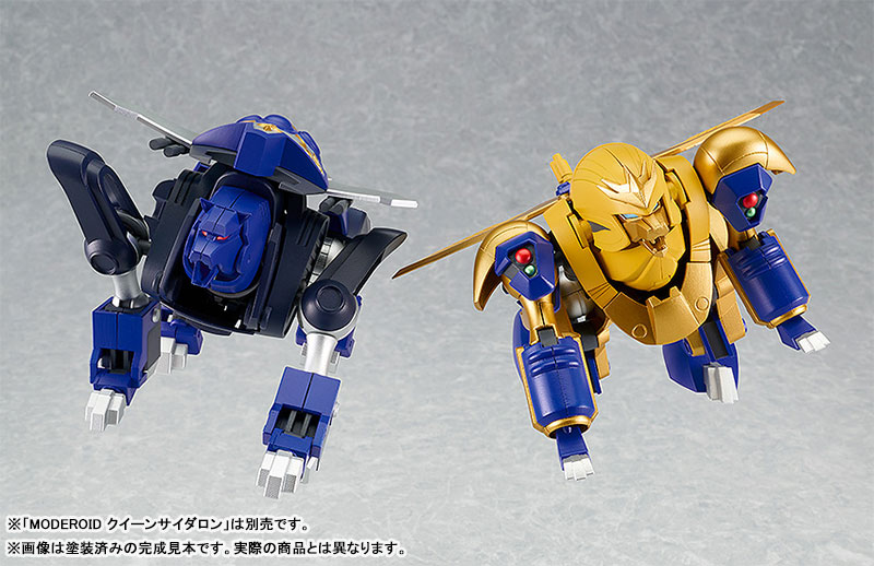 MODEROID NG Knight Lamune & 40 KING SQUASHER