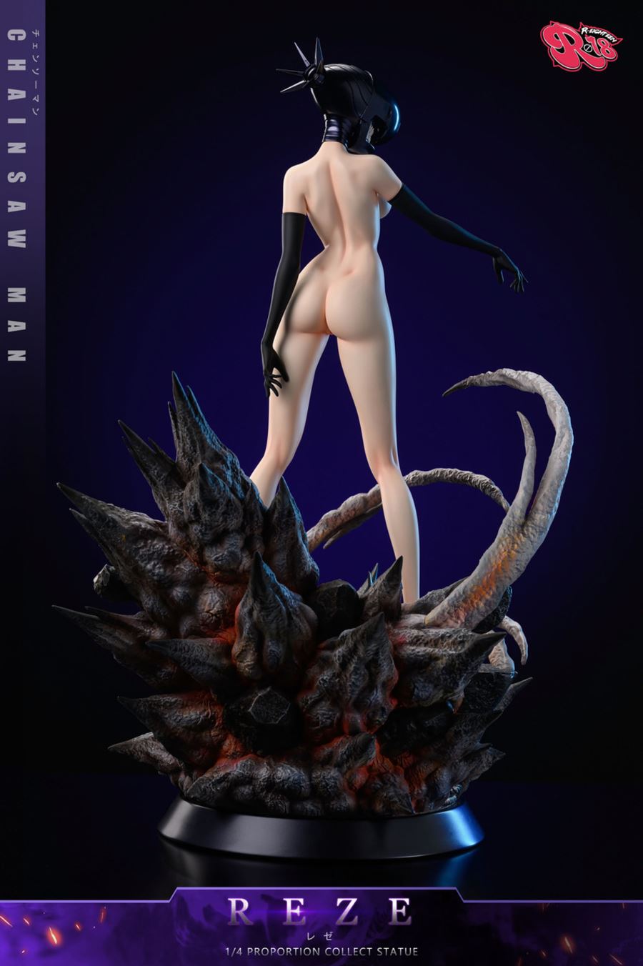 Reze - Chainsaw Man 1/4