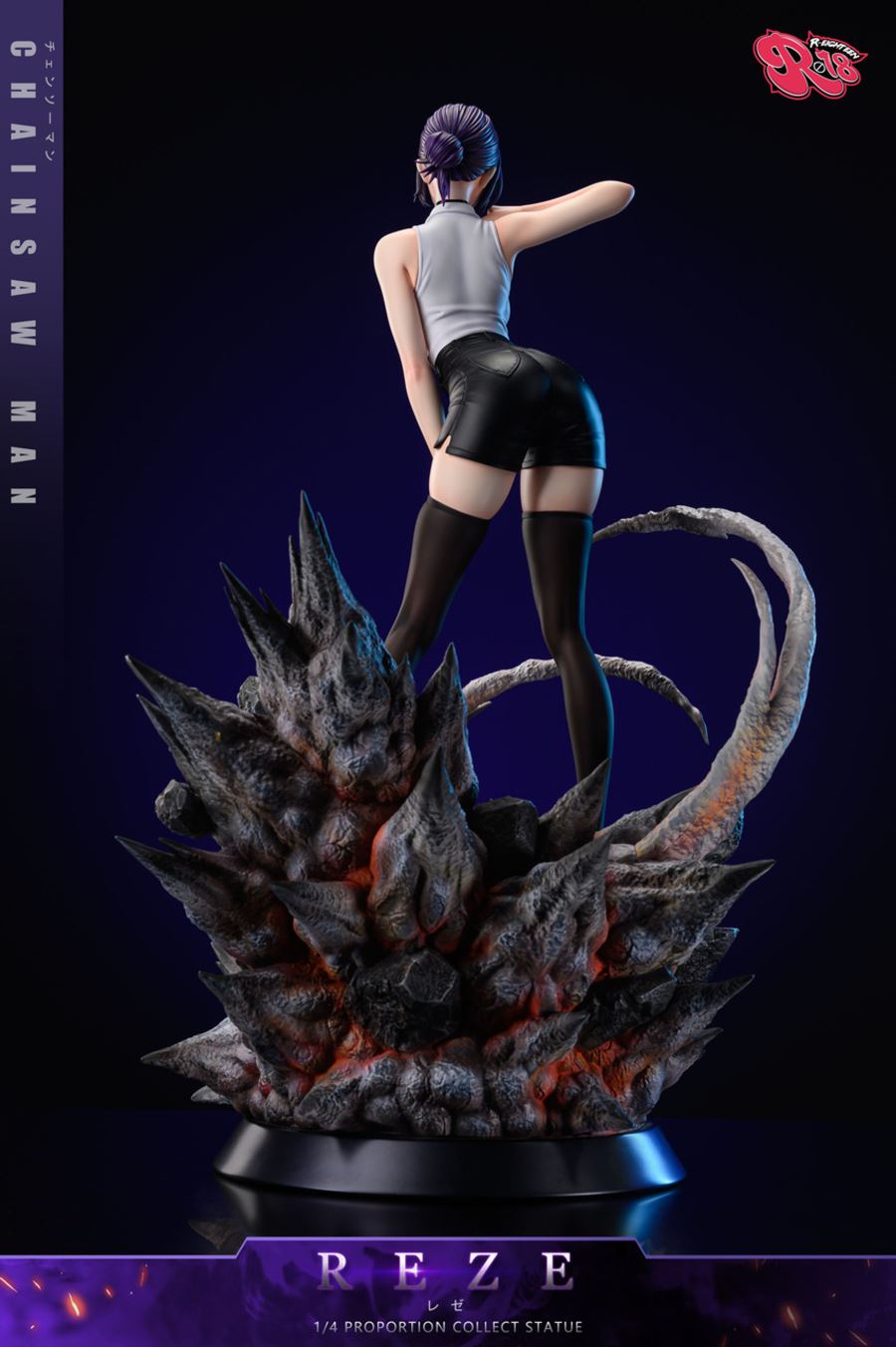 Reze - Chainsaw Man 1/4