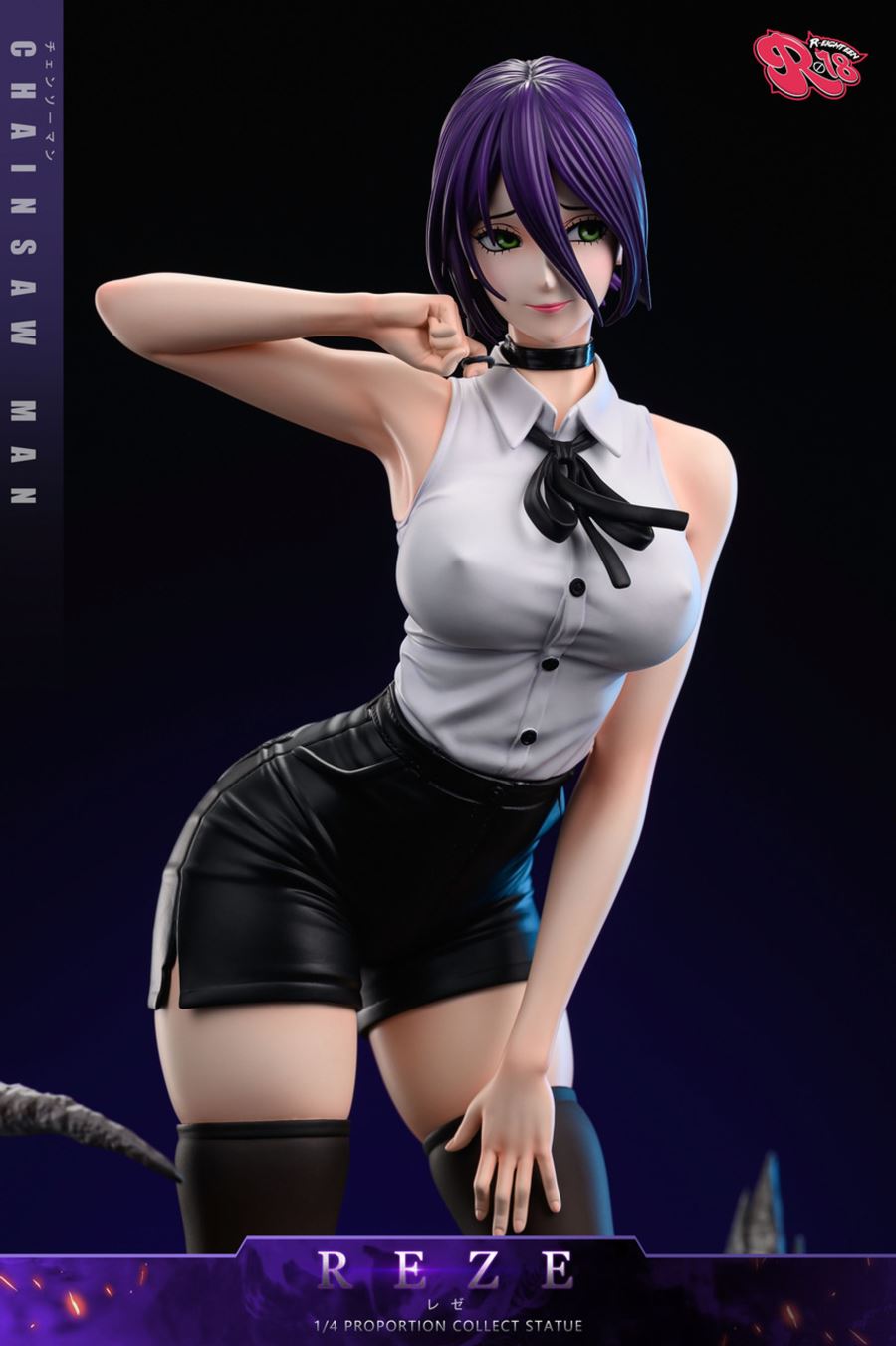 Reze - Chainsaw Man 1/4