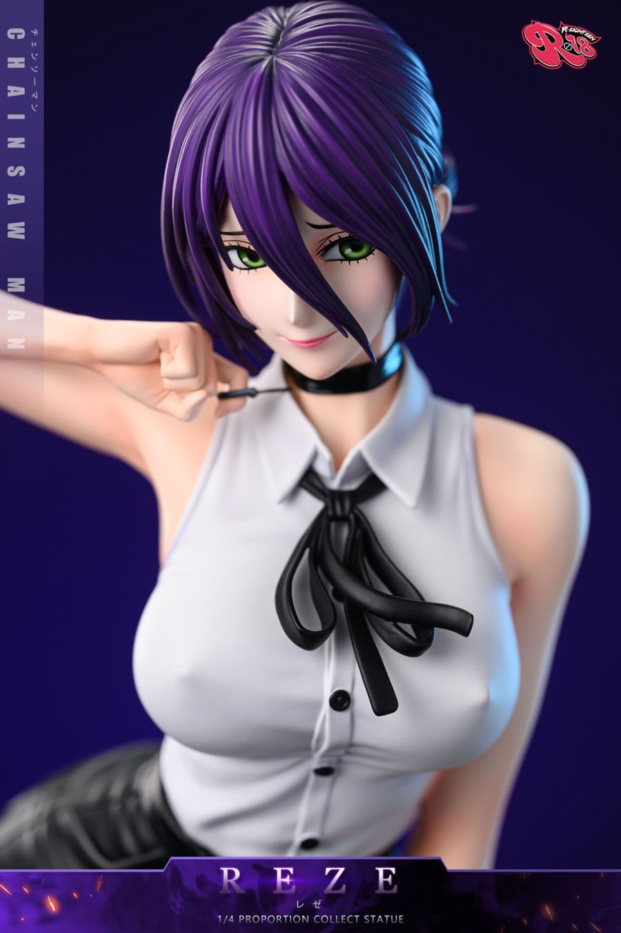 Reze - Chainsaw Man 1/4