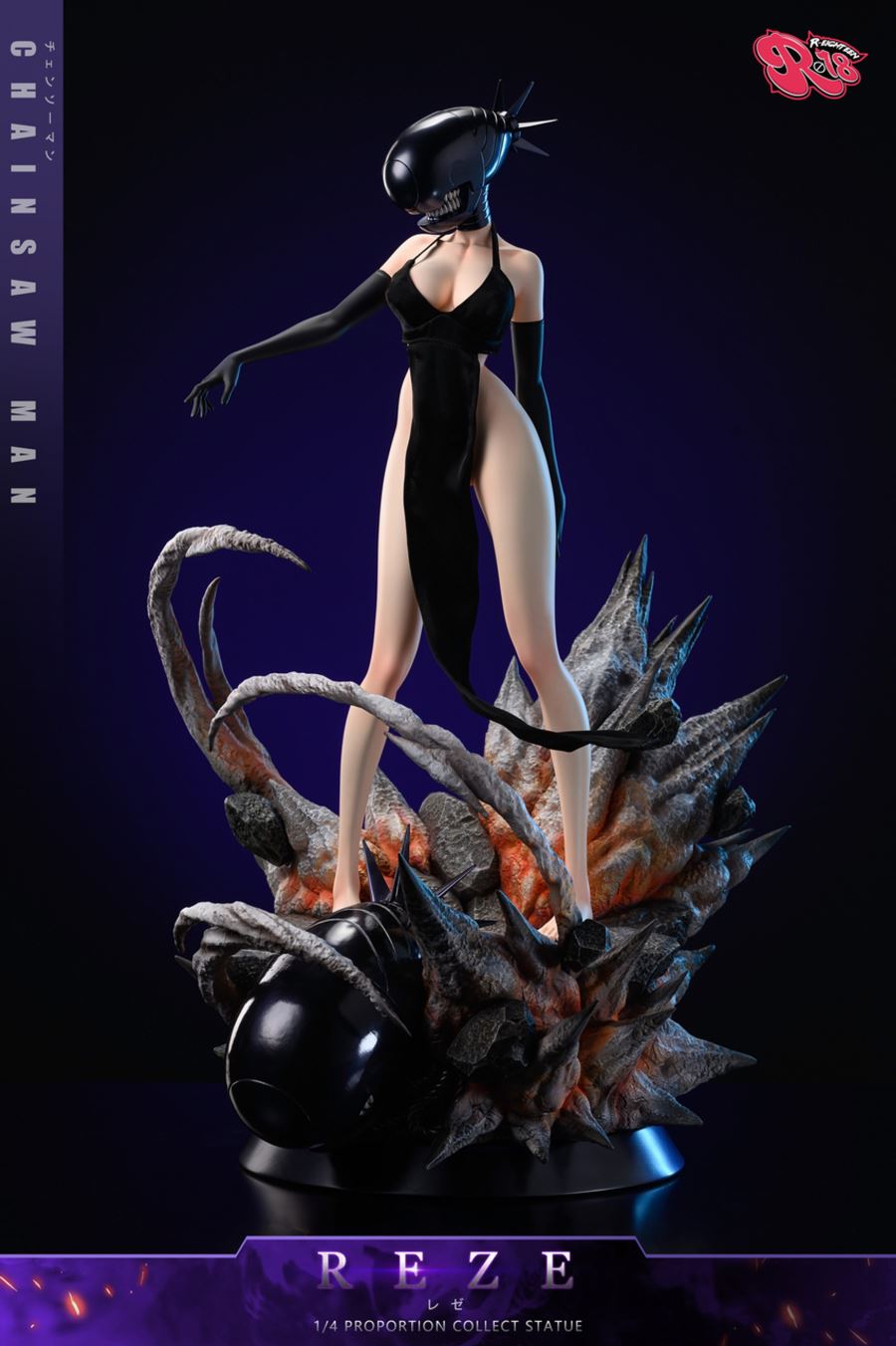 Reze - Chainsaw Man 1/4