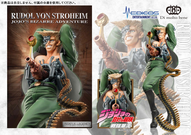 Statue Legend JoJo's Bizarre Adventure Part.II Rudol von Stroheim