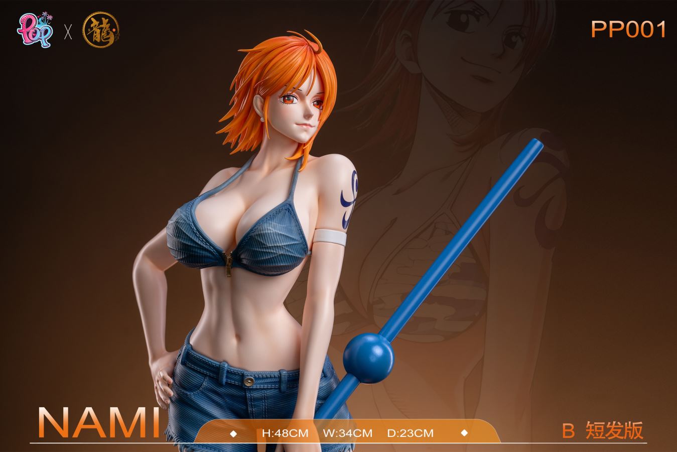Nami - One Piece 1/4