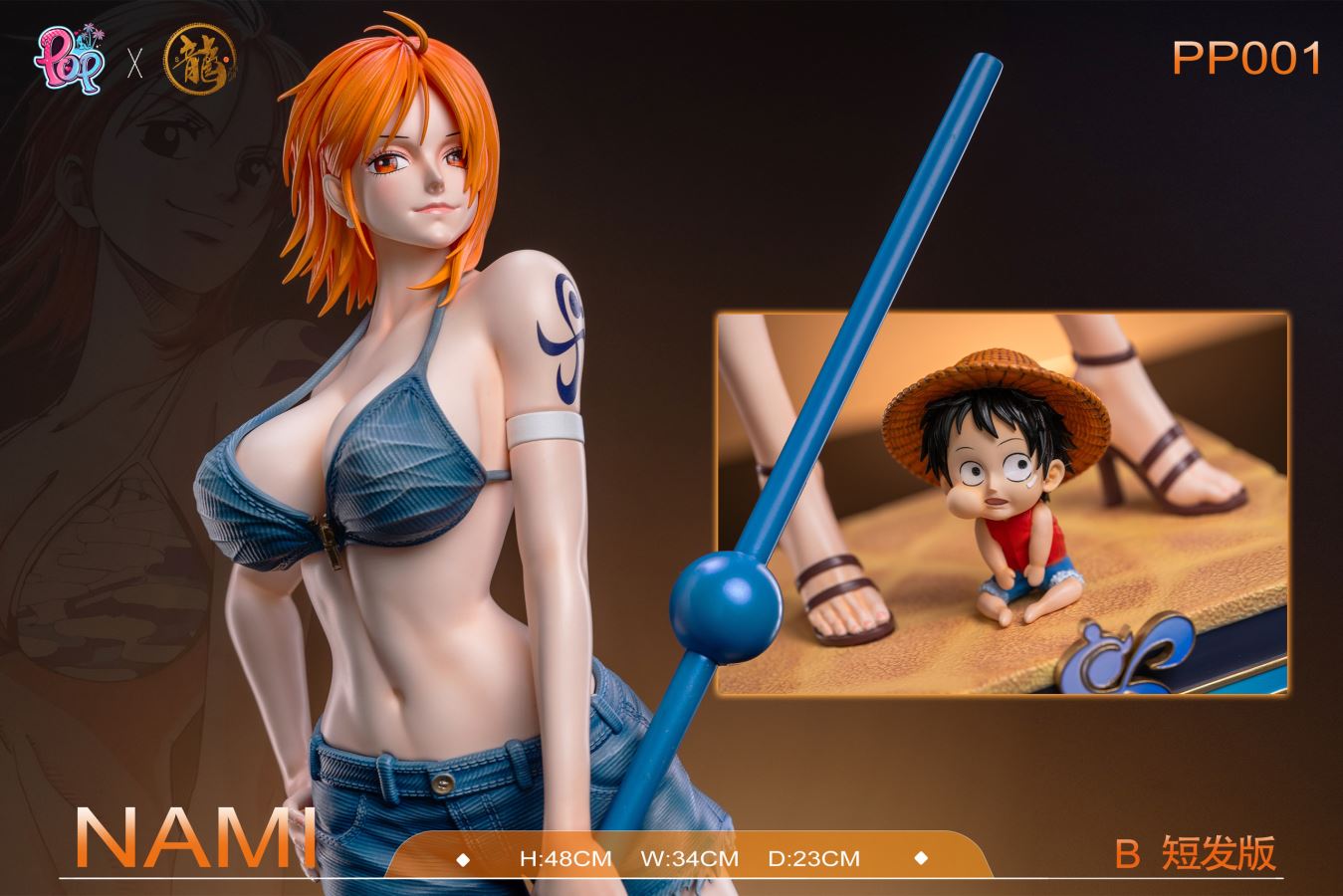 Nami - One Piece 1/4