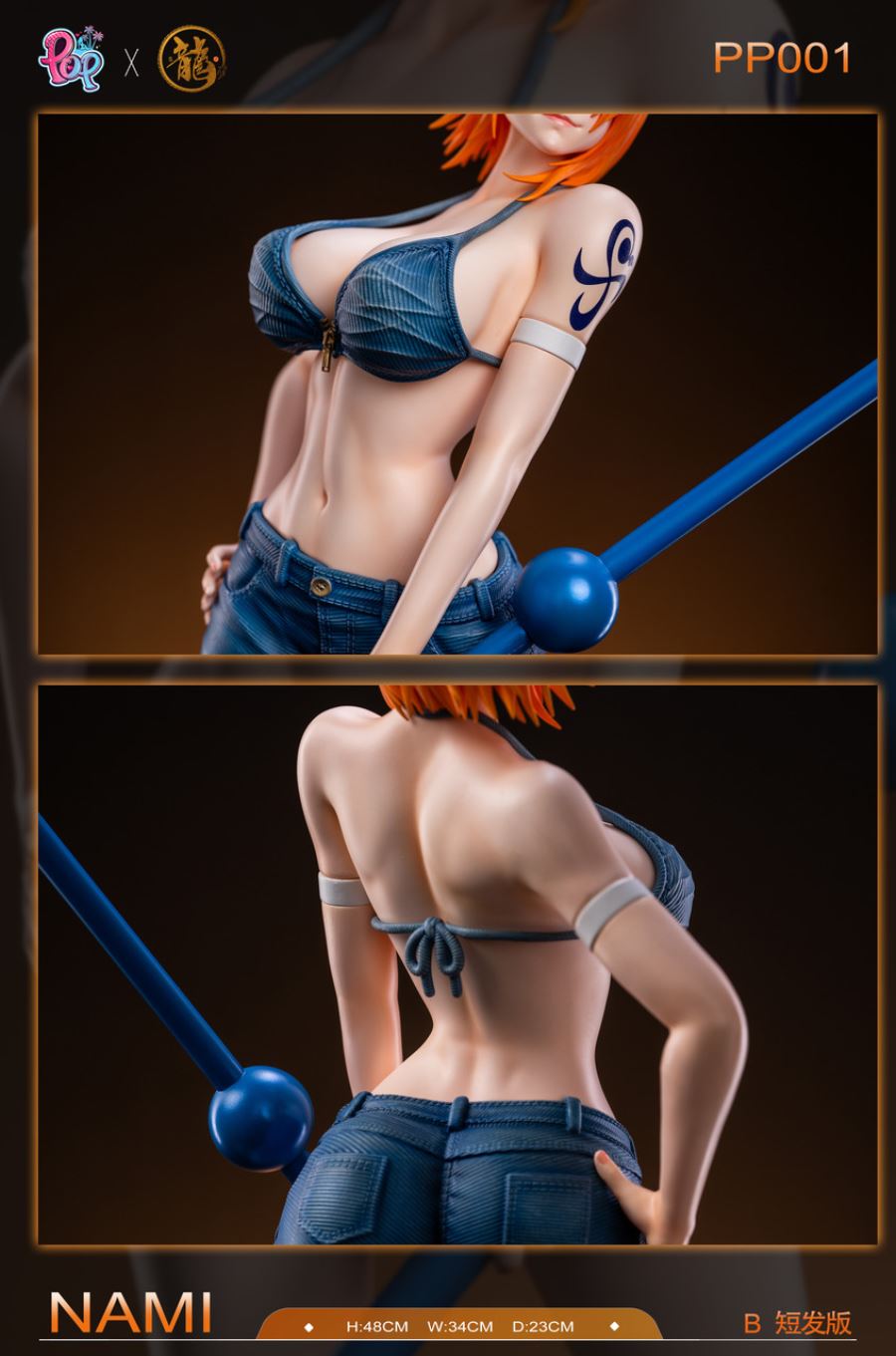 Nami - One Piece 1/4