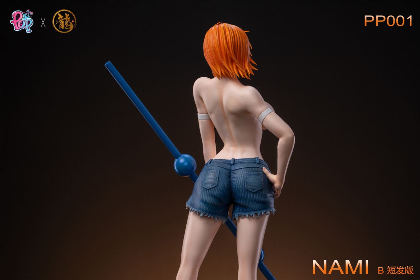Nami - One Piece 1/4