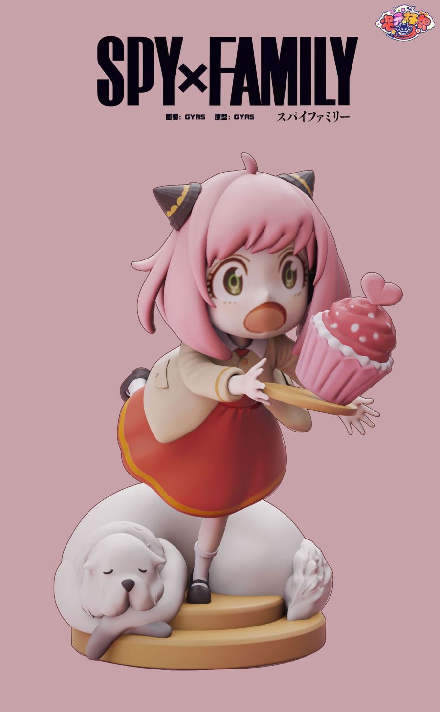 Anya Forger - SPY X FAMILY 1/8