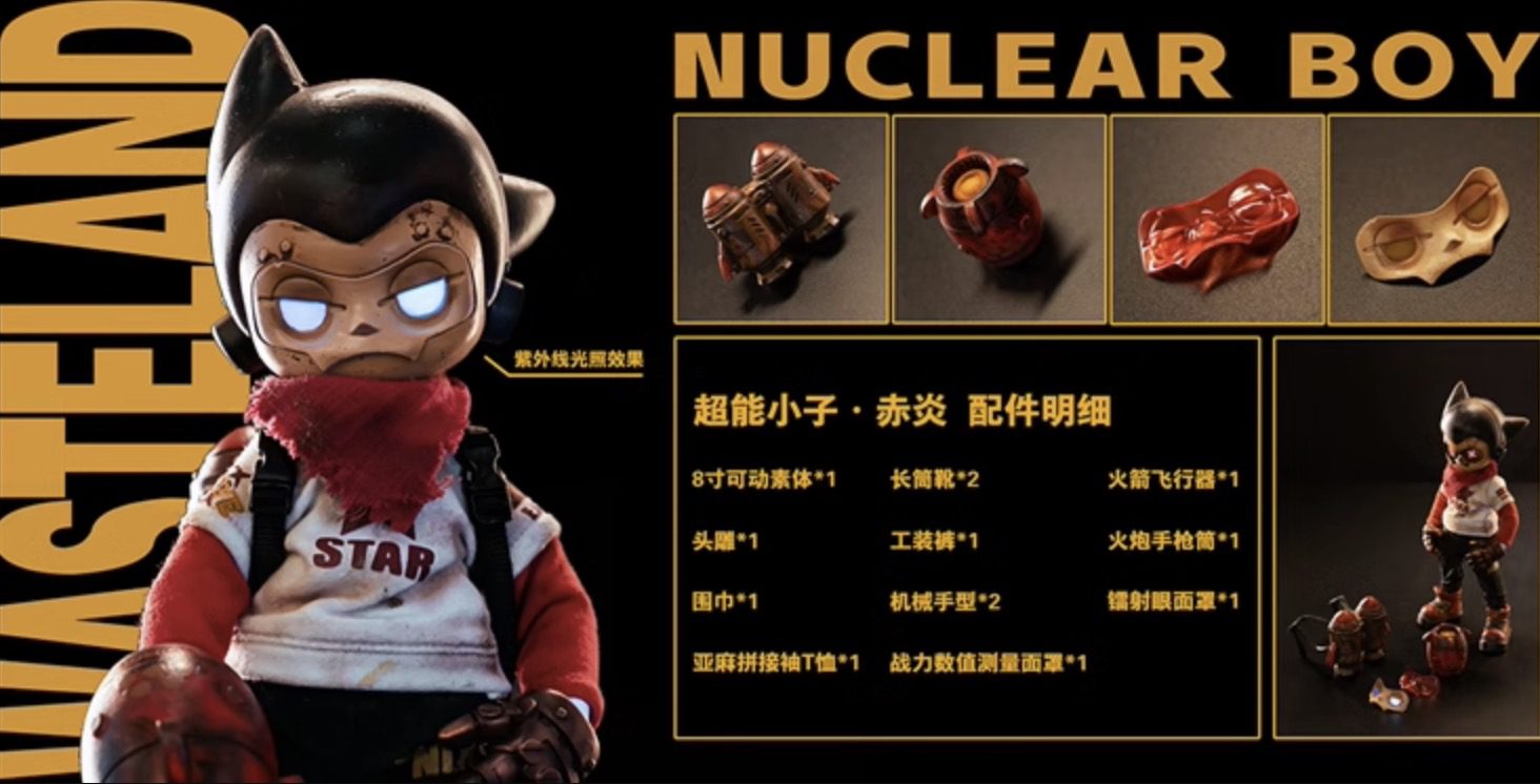 Wasteland Red Flame & Ashes & Nuclear Energy & Oil Pollution