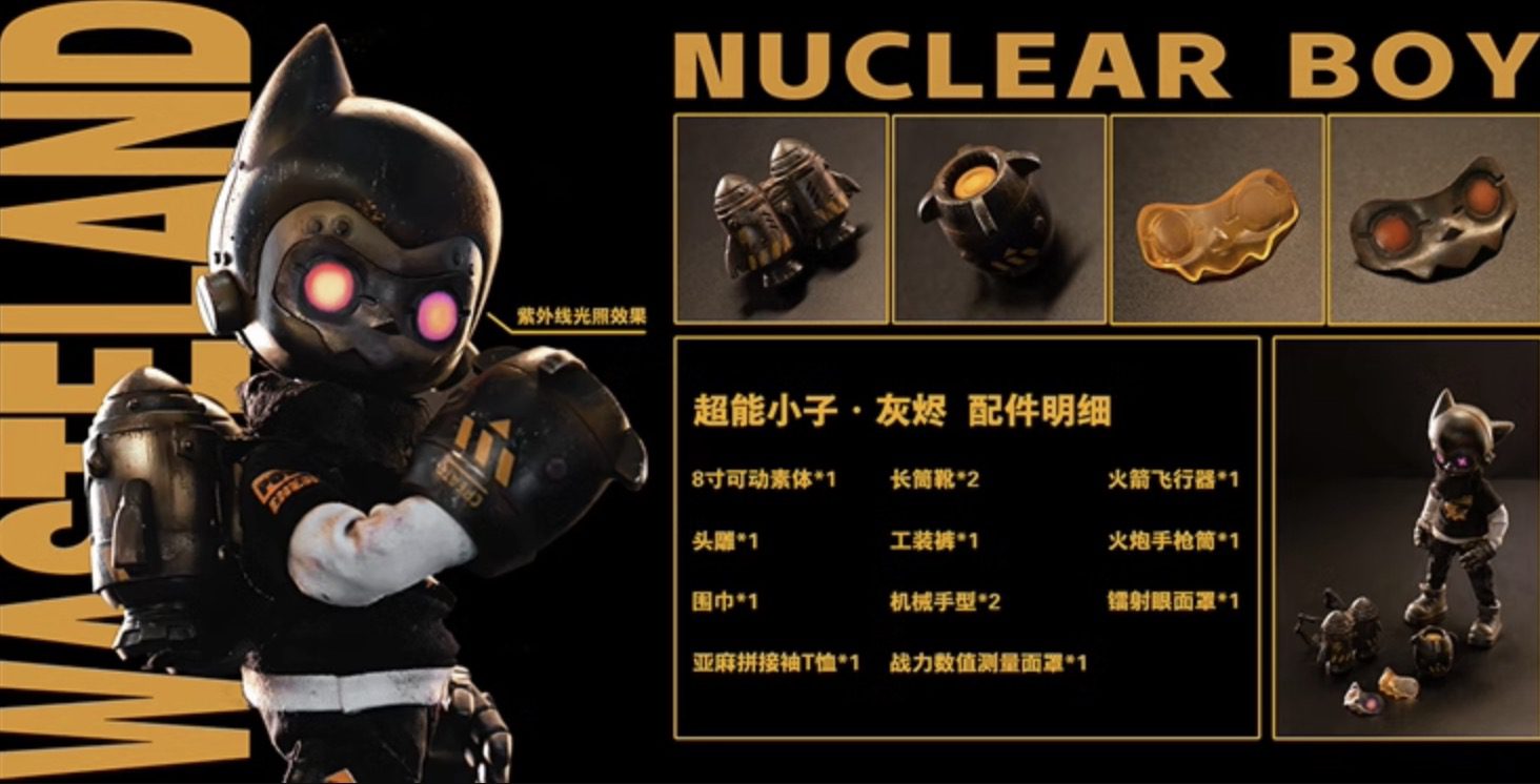 Wasteland Red Flame & Ashes & Nuclear Energy & Oil Pollution