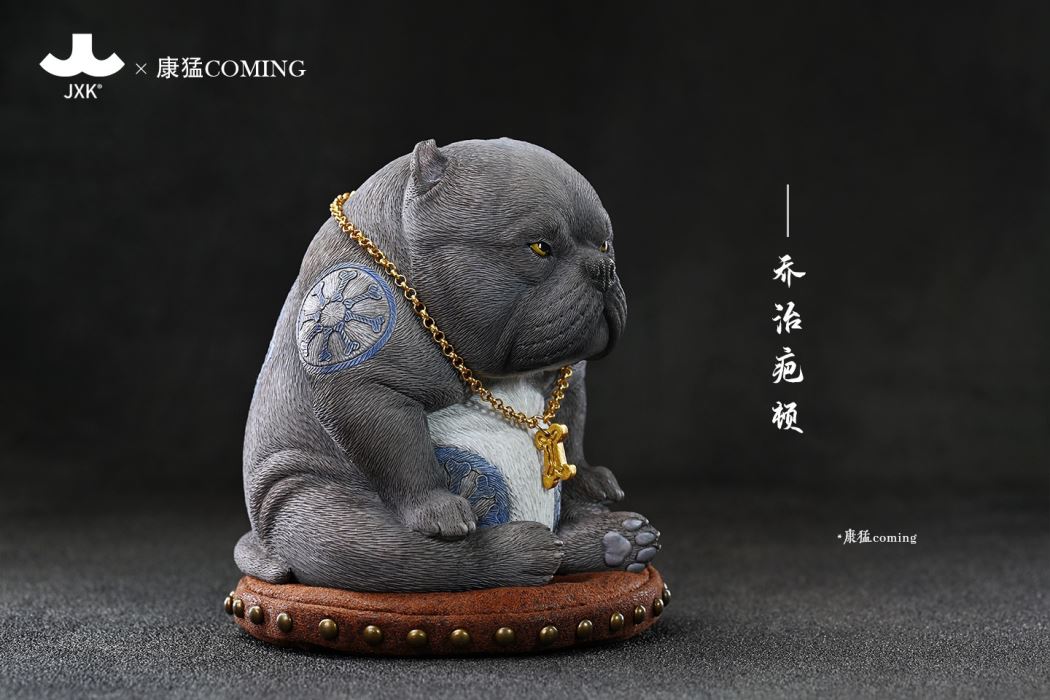Street Fighter Dog
