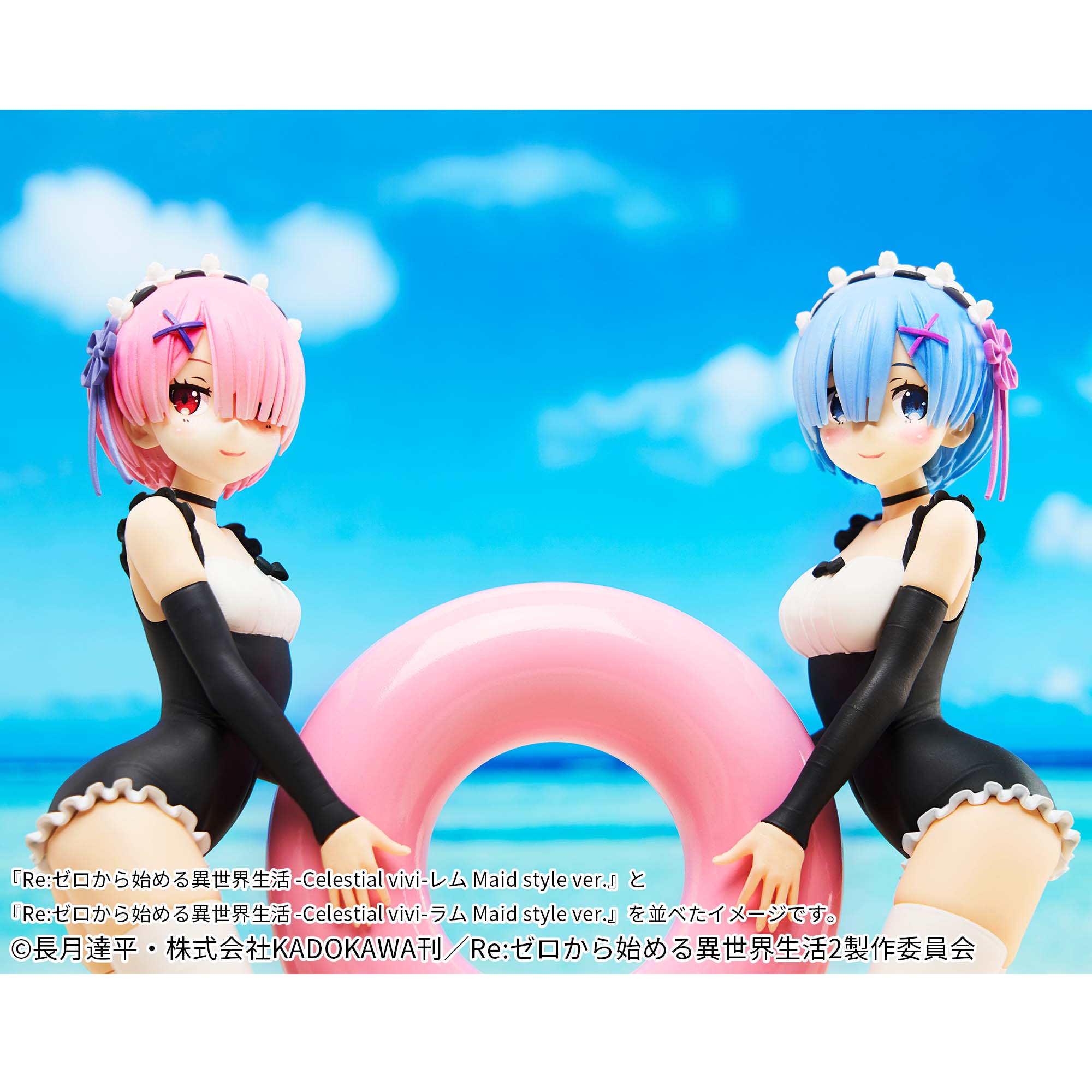 Re: Zero -Celestial vivi- Rem / Ram Maid style ver