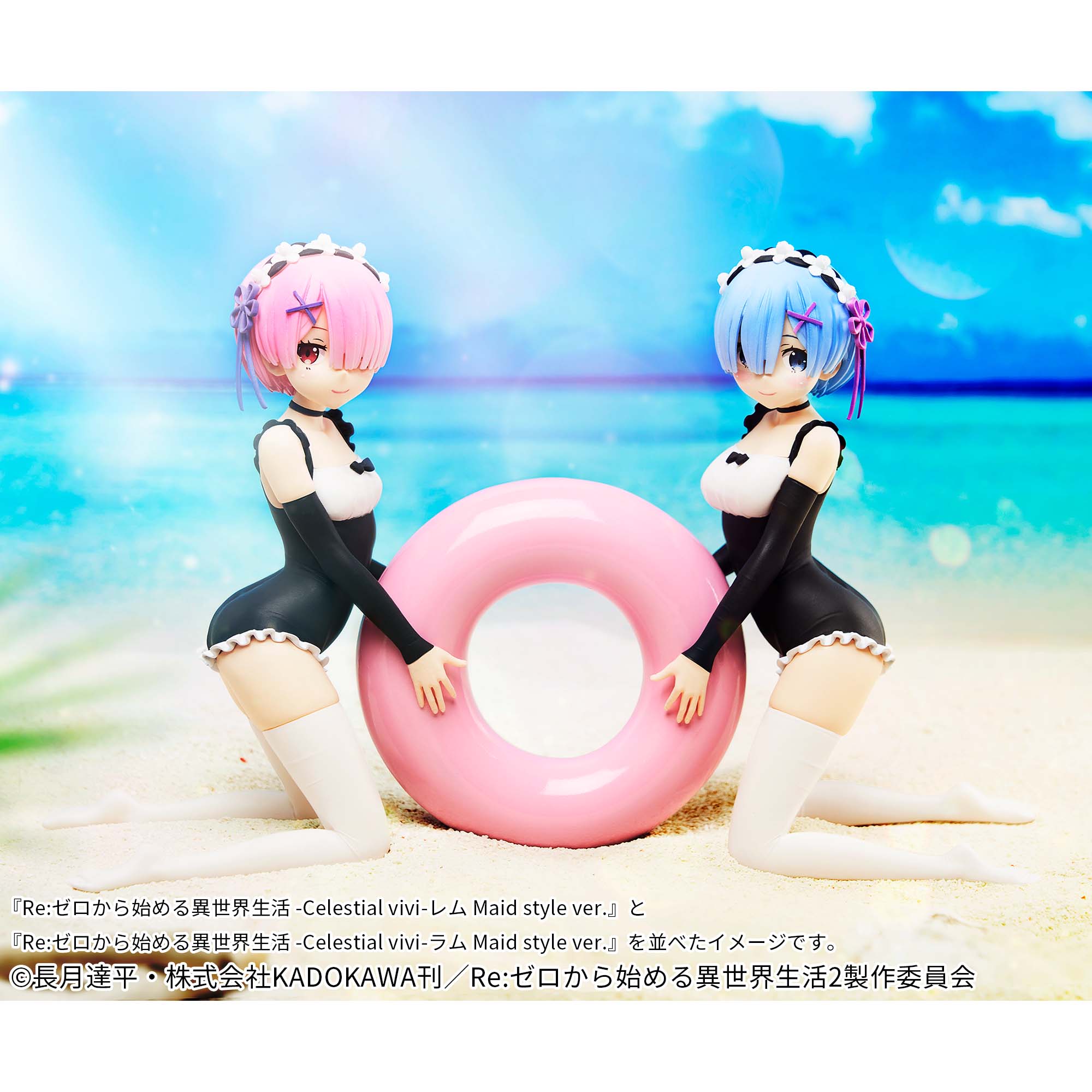 Re: Zero -Celestial vivi- Rem / Ram Maid style ver