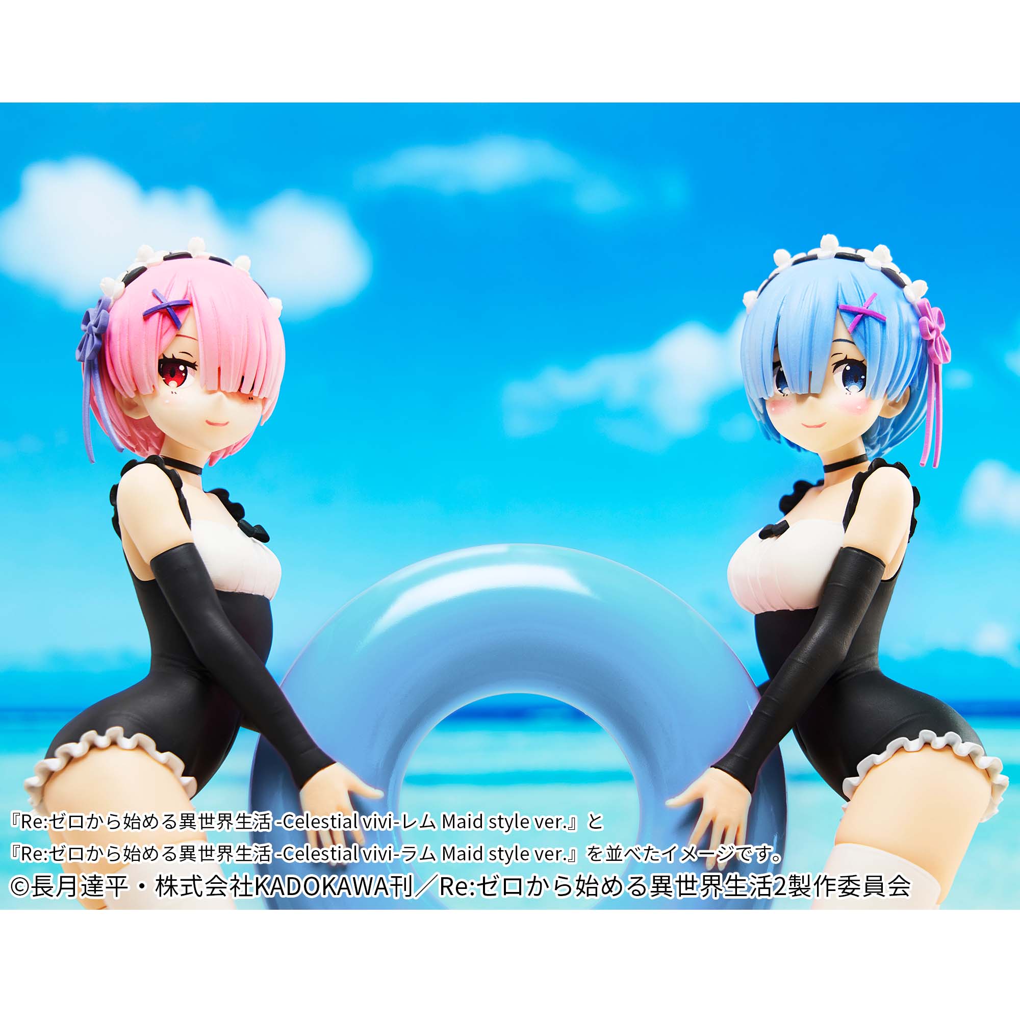 Re: Zero -Celestial vivi- Rem / Ram Maid style ver