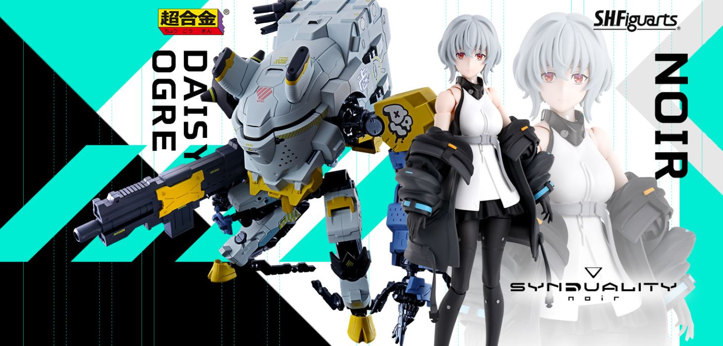 SHFiguarts Noir