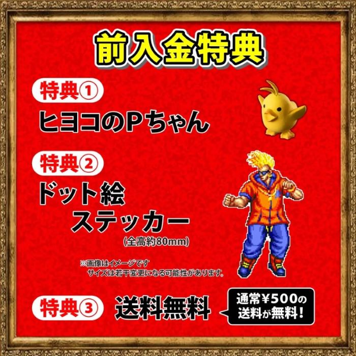 THE KING OF COLLECTORS'24 No.5 Duck King