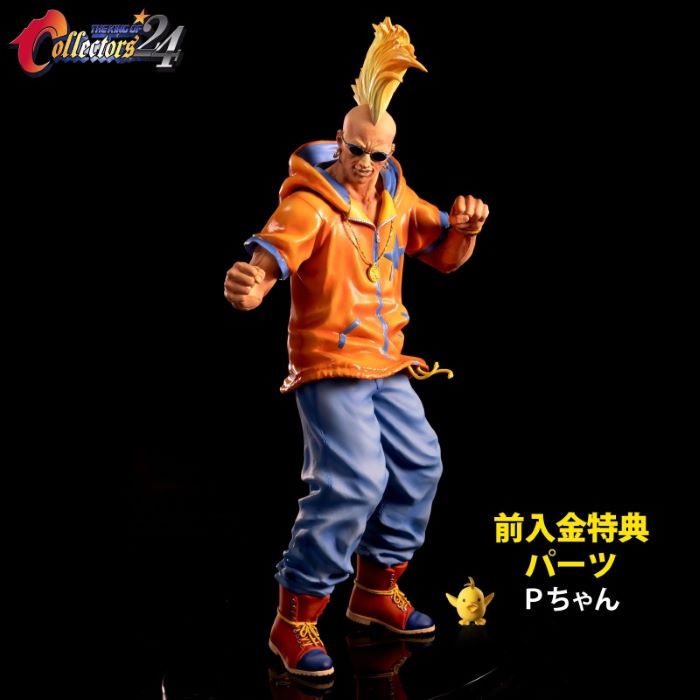 THE KING OF COLLECTORS'24 No.5 Duck King