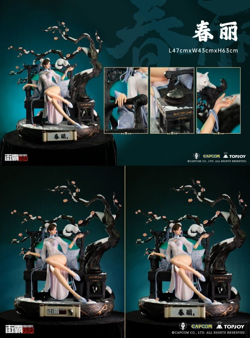 Chun Li - Street Fighter